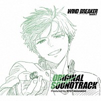 高橋諒 Ｊｕｌｉｅｎ　＆　Ｆｏｇｇｙ－Ｄ　＆　Ｒｉｖｅｎ Ｆｏｇｇｙ－Ｄ　＆　Ｊｕｌｉｅｎ Ｊｕｌｉｅｎ 成田しずか（ＣＶ：上田麗奈） 「ＷＩＮＤ　ＢＲＥＡＫＥＲ　Ｓｅａｓｏｎ　２　ＯＲＩＧＩＮＡＬ　ＳＯＵＮＤＴＲＡＣＫ」