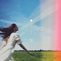 タイトル未定 「空」