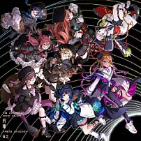 放課後クライマックスガールズ×ストレイライト 「ＴＨＥ　ＩＤＯＬＭ＠ＳＴＥＲ　ＳＨＩＮＹ　ＣＯＬＯＲＳ　“円環　－Ｈａｌｏ　ａｒｏｕｎｄ－”　０２」