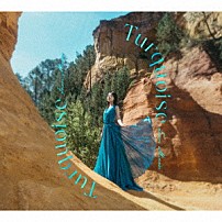 水瀬いのり 「Ｔｕｒｑｕｏｉｓｅ」
