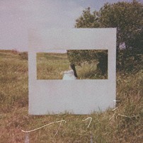 センチミリメンタル 「カフネ」