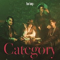 Ａｍ　Ａｍｐ 「Ｃａｔｅｇｏｒｙ」