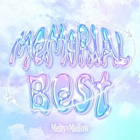 Ｍｅｌｔｙ×Ｍｅｌｌｏｗ 「Ｍｅｍｏｒｉａｌ　Ｂｅｓｔ」