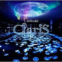 ＣｌａｒｉＳ 「Ｕｍｉｔｓｕｋｉ」