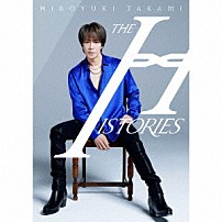 貴水博之 「ＨＩＲＯＹＵＫＩ　ＴＡＫＡＭＩ　ＴＨＥ　ＨＩＳＴＯＲＩＥＳ」