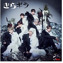 ＮＥＷＴＲＥＮＤ 「きらギラ／ＯＴＯＡＳＯＢＩ」