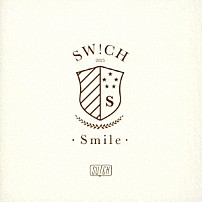 ＳＷ！ＣＨ 「Ｓｍｉｌｅ」