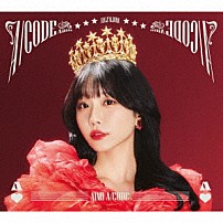 愛美 「Ａ／ＣＯＤＥ」