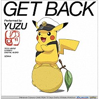 ゆず 「ＧＥＴ　ＢＡＣＫ」