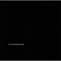 Ｉｖｙ　ｔｏ　Ｆｒａｕｄｕｌｅｎｔ　Ｇａｍｅ 「Ｉｖｙ　ｔｏ　Ｆｒａｕｄｕｌｅｎｔ　Ｇａｍｅ」