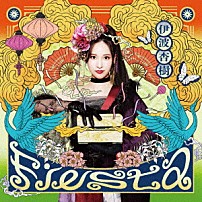 伊波杏樹 「Ｆｉｅｓｔａ」