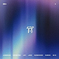 ＥＮＨＹＰＥＮ 「宵　－ＹＯＩ－」