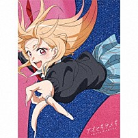 スピラ・スピカ 「アオとキラメキ」