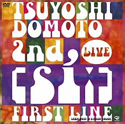 堂本剛「ＴＳＵＹＯＳＨＩ　ＤＯＭＯＴＯ　２ｎｄ　ＬＩＶＥ　［ｓｉ：］～ＦＩＲＳＴ　ＬＩＮＥ～」