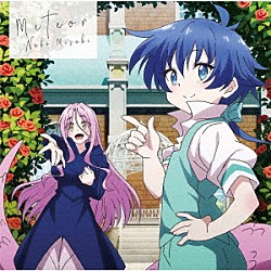 岬なこ「Ｍｅｔｅｏｒ」