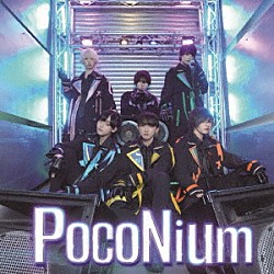 ｐｏｃｏＡｐｏｃｏ＆ゼロニウム「ＰｏｃｏＮｉｕｍ」