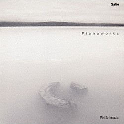 島田璃里「サティ：ピアノ作品集」