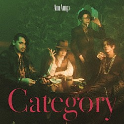 Ａｍ　Ａｍｐ「Ｃａｔｅｇｏｒｙ」