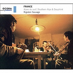 （ワールド・ミュージック）「フランス、南アルプスとドーフィネ地方の伝統音楽」
