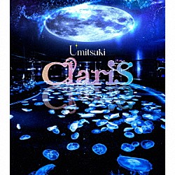 ＣｌａｒｉＳ「Ｕｍｉｔｓｕｋｉ」