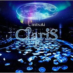 ＣｌａｒｉＳ「Ｕｍｉｔｓｕｋｉ」