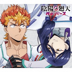 Ｗｈｏ－ｙａ　Ｅｘｔｅｎｄｅｄ「ＣＲＹ　ＯＵＴ　ＣＲＹ　ＯＶＥＲ」