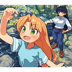 安田レイ「光のすみか／ＢＲＯＫＥＮ　ＧＬＡＳＳ」