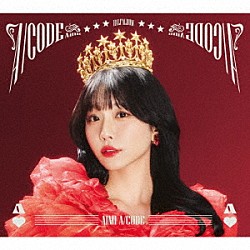 愛美「Ａ／ＣＯＤＥ」
