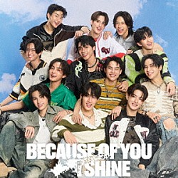 ＢＵＳ　ｂｅｃａｕｓｅ　ｏｆ　ｙｏｕ　ｉ　ｓｈｉｎｅ「Ｂｅｃａｕｓｅ　ｏｆ　ｙｏｕ　ｉ　ｓｈｉｎｅ（デラックス）」