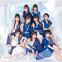 ロージークロニクル「夏のイナズマ／ガオガオガオ」