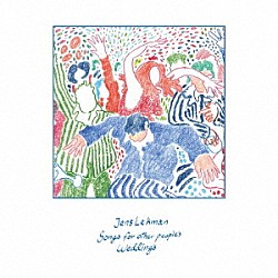 Ｊｅｎｓ　Ｌｅｋｍａｎ「Ｓｏｎｇｓ　ｆｏｒ　Ｏｔｈｅｒ　Ｐｅｏｐｌｅ’ｓ　Ｗｅｄｄｉｎｇｓ」