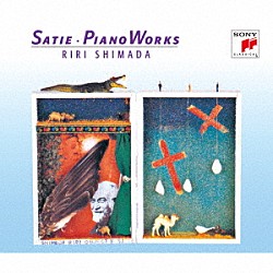 島田璃里 徳岡紀子「サティ・ファンタジー全集」