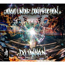 ＤＪ　ＴＡＮＡＫＥＮ「Ｔｏｋｙｏ　Ｕｎｄｅｒ　Ｃｏｎｓｔｒｕｃｔｉｏｎ　（Ｄｅｌｕｘｅ　Ｅｄｉｔｉｏｎ）」