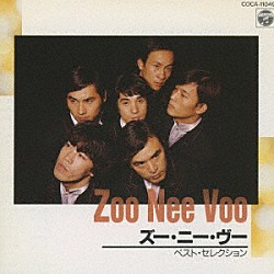 ズー・ニー・ヴー「ベスト・セレクション」