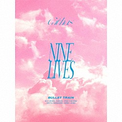 超特急「ＮＩＮＥ　ＬＩＶＥＳ」