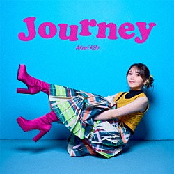 鬼頭明里「Ｊｏｕｒｎｅｙ」