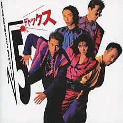 バービーボーイズ/BARBEE BOYS IN 武道館 Sexy Beat M… Amazon.co.jp: BARBEE BOYS IN 武道館 Sexy Beat Magic [DVD