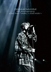 高野洸「高野洸　５ｔｈ　Ａｎｎｉｖｅｒｓａｒｙ　Ｌｉｖｅ　Ｔｏｕｒ　「ｍｉｌｅ」～２ｎｄ　ｍｉｌｅ～」