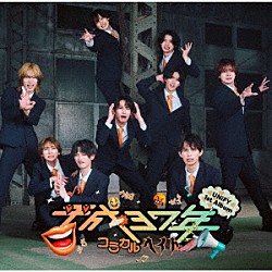 ＵＮｉＦＹ「平成３７年」