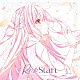 ＡＺＫｉ「Ｒｅ：Ｓｔａｒｔ」