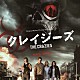 マーク・アイシャム「オリジナル・サウンドトラック『クレイジーズ』」