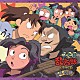 （ドラマＣＤ） 高山みなみ 田中真弓 一龍斎貞友 大塚周夫 岡野浩介 置鮎龍太郎 鈴木千尋「忍たま乱太郎　ドラマＣＤ　三の段」