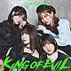 天狼群「ＫＩＮＧ　ＯＦ　ＥＶＩＬ」