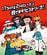 Ｔ－Ｐｉｓｔｏｎｚ「１７Ｓｏｎｇ　２ｎｄシーズン『観せます！ヒストリーヨ！』」