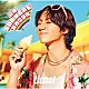 Ｌｉｅｎｅｌ「超絶ＳＵＭＭＥＲでバカになれ」