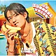 Ｌｉｅｎｅｌ「超絶ＳＵＭＭＥＲでバカになれ」
