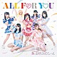 あっとせぶんてぃーん「ＡＬＬ　ＦＯＲ　ＹＯＵ」