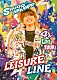 仲村宗悟「ＳＨＵＧＯ　ＮＡＫＡＭＵＲＡ　４ｔｈ　ＬＩＶＥ　ＴＯＵＲ　～Ｌｅｉｓｕｒｅ　Ｌｉｎｅ～」