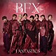 ＦＡＮＴＡＳＴＩＣＳ　ｆｒｏｍ　ＥＸＩＬＥ　ＴＲＩＢＥ「ＢＦＸ」