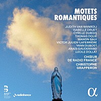 （クラシック）「 フランス・ロマン派のモテット集」